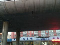 -域乐楼清真饭庄(华北路店)