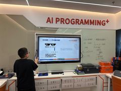 -斯坦星球AI编程·机器人科创·科学实验·信奥·思维·STEM·积木拼搭·竞赛考级(浦东联洋广场大拇指龙阳御桥中心)