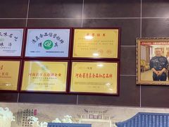 -方中山胡辣汤(成都首店)