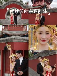 -全城热恋璀璨婚纱摄影(国贸总店)