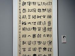 -四川美术馆