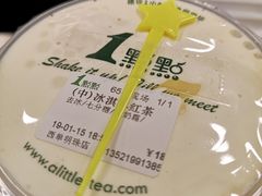 -1点点(望京万象汇店)