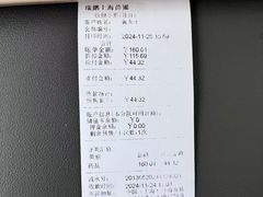 -瑞鹏宠物医院·内科·中兽医·骨科(苗圃店)
