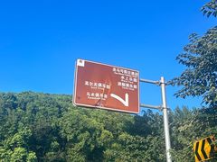 -平湖九龙山庄园圣马可酒店