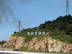 -大王村沙滩
