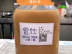 -赏饮·WILL TEA