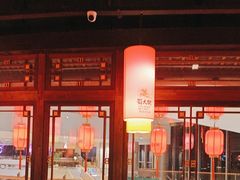 -蜀大侠火锅(森兰花园城店)