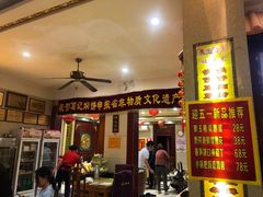 -葛记焖饼(伏牛路店)