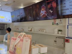 -好利来(十里河店)