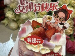 -味多美蛋糕(灯市口店)