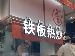 -小满手工粉(上海月星环球港店)