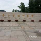 无锡橙V有特权