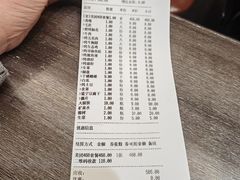 -胡四哥特色火盆烧烤(一分店)