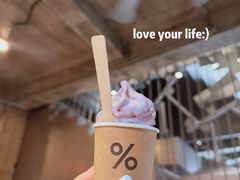 -% Arabica阿拉比卡咖啡(武康路店)