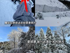 -大明山自然探索公园