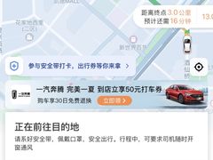 -凯德MALL(望京店)
