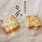 生活要像欣欣子 每天都要哇哦😯