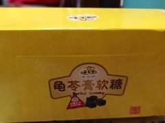 -海天堂(玉带濠店)