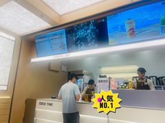 -CoCo都可(友谊阳光店)