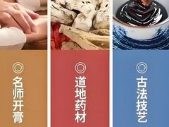 -名医堂永康中医·推拿正骨·针灸·艾灸