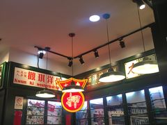 -香港十三座(宝山万达店)