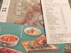 -南京大牌档(苏州中心店)