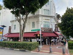 -松發肉骨茶(克拉码头店)