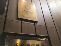 -东方红酒楼(知春路店)