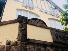 -1907光影俱乐部-电影生活馆