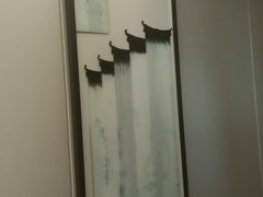 -和辰御足