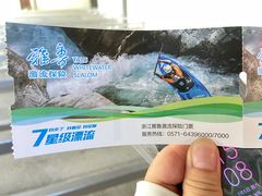 -雅鲁激流探险漂流