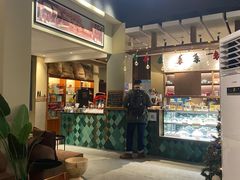 门面-高原家咖啡(博爱路店)