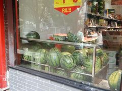 -幸福万寿路果蔬生鲜便民菜站(翠微南里社区店)