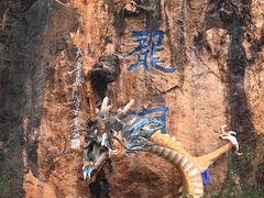 -天龙八部武侠城