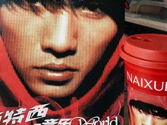 -奈雪的茶(金鹰广场店)