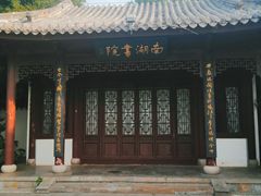 -云龙湖旅游景区