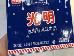 -盒马鲜生(悠方店)