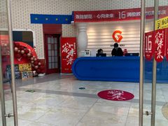 -格林米乐教育(欢乐颂商场中心店)