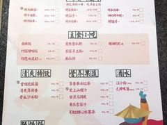 菜单-蛙小侠(珠海华发商都店)