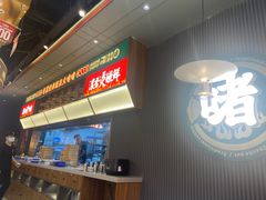 -火啫啫·粤式啫啫煲(南京弘阳店)