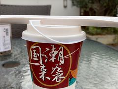 -她说户外烧烤团建(西湖店)