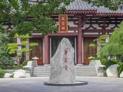-华清宫景区