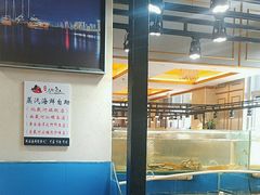 -四海蒸鲜蒸汽海鲜自助(北戴河店)