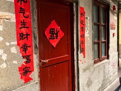 -长沙文和友(海信广场店)