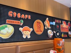 -港久茶餐厅(鹭洲里店)