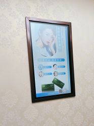 -南京医科大学友谊整形外科医院