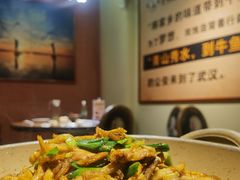 -肖记公安牛肉鱼杂馆· 省级非物质文化遗产(仁和路店)