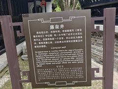 -包公祠