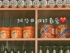 零售区-澳门陈光记烧味饭店(万象城店)