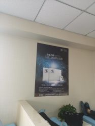 -痘博士北京·全国连锁祛痘机构
